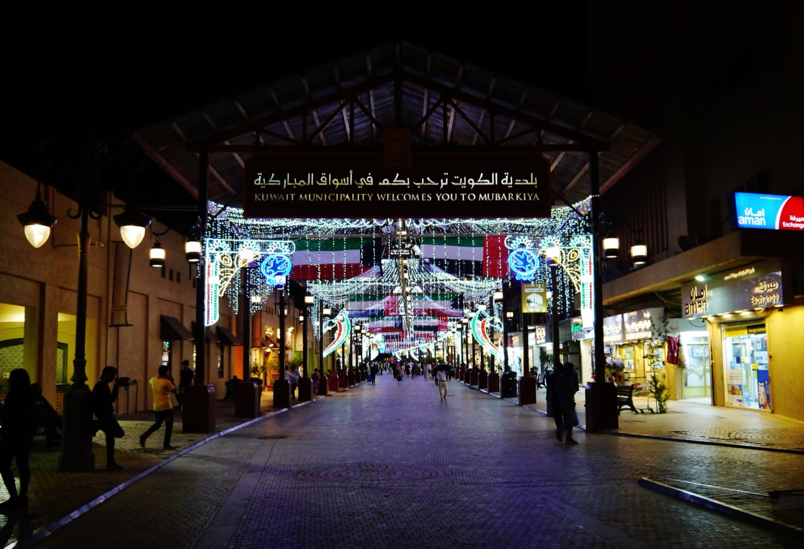 Covered lanes and shops in Souq Al-Mubarakiya at night
